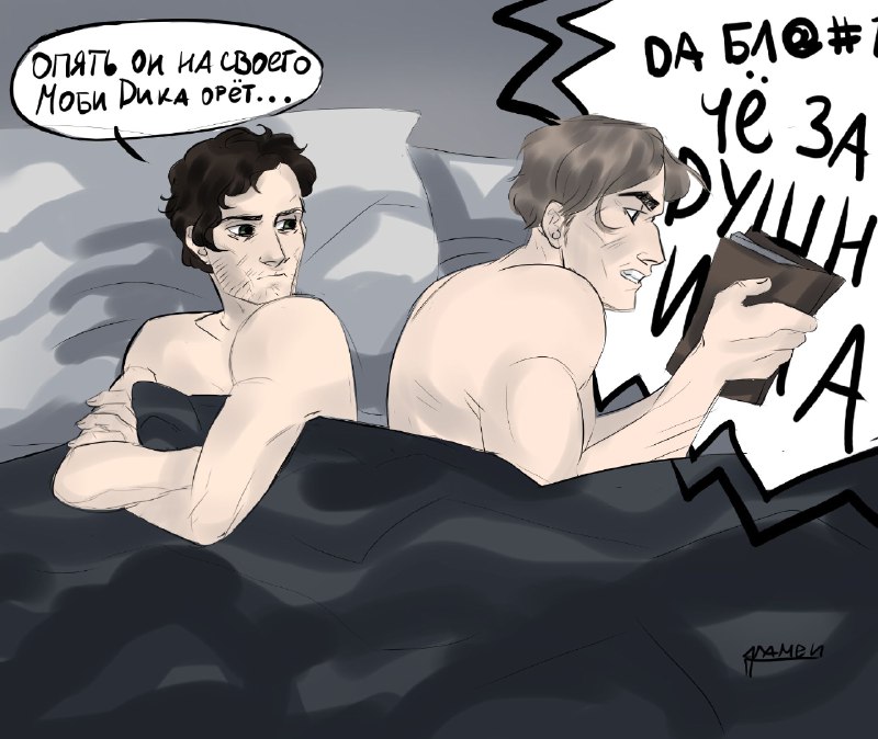 Two men cuddling